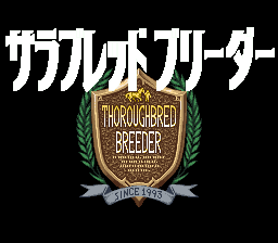 育马物语(日)